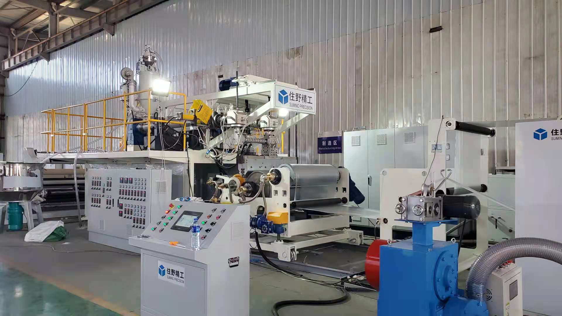 Multi-layer High Capacity PIPE Cast Film Production Line