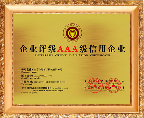 Certificate-9