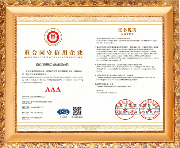 Certificate-1