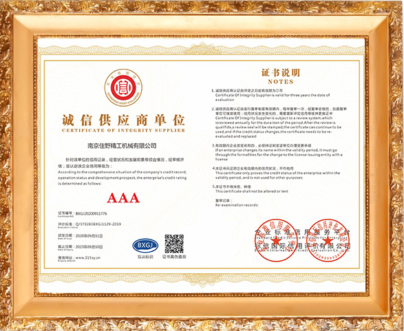 Certificate-6