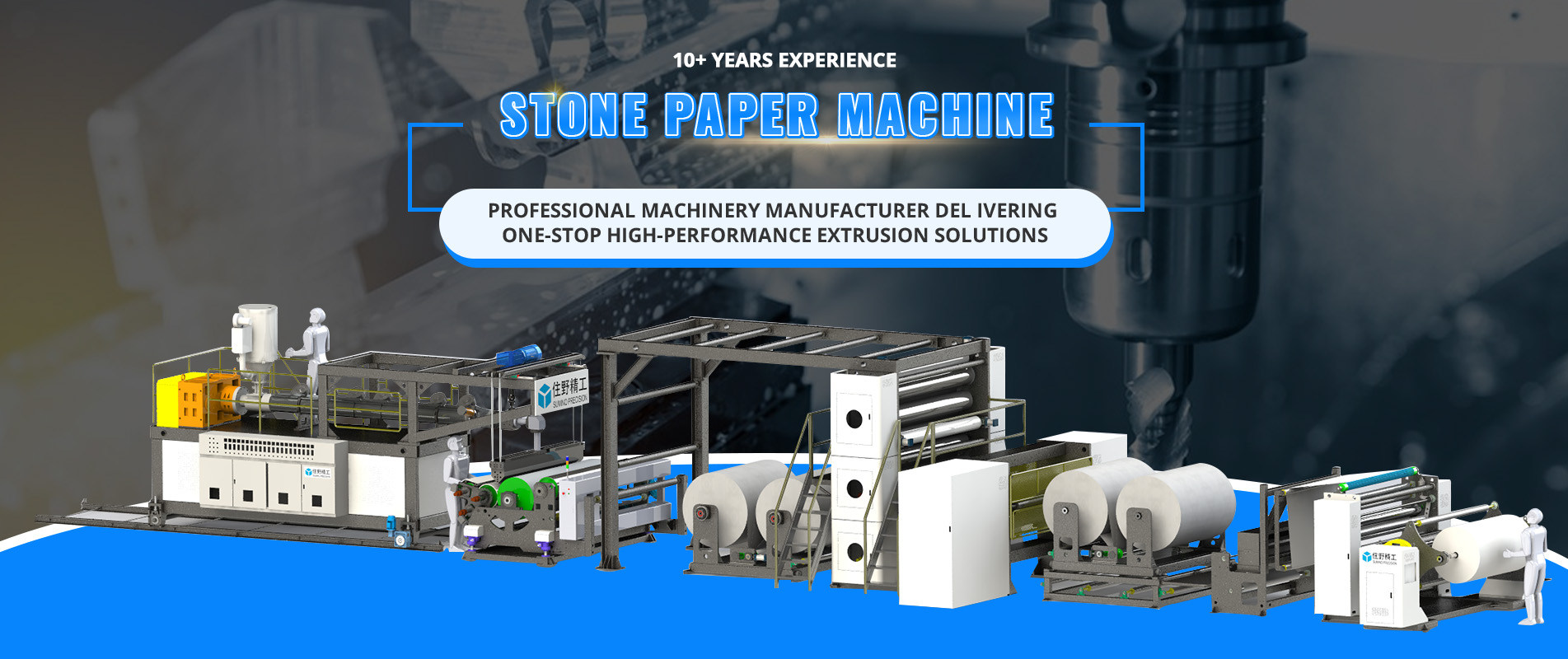 Stone Paper Machine