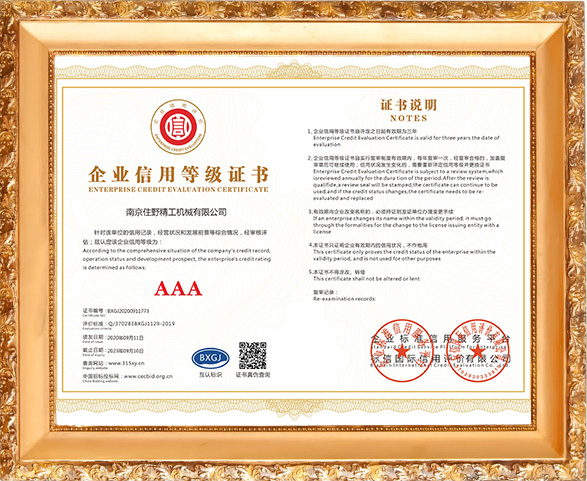 Certificate-5